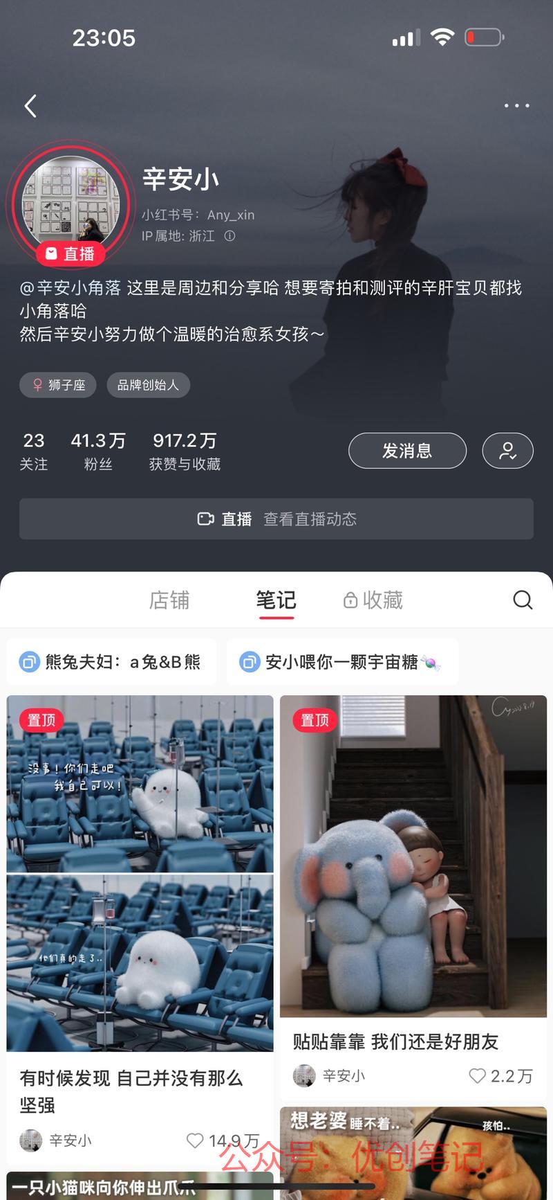 这个号变现也挺牛逼的，…#情报-搞钱线报📢论坛-网创交流-优创圈
